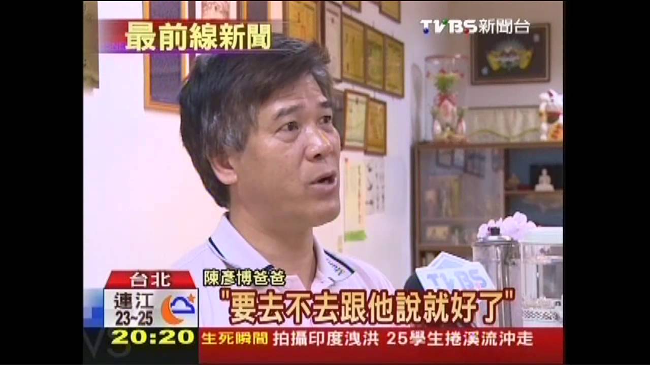 半夜攔人拜託輔選　超馬陳彥博批政客