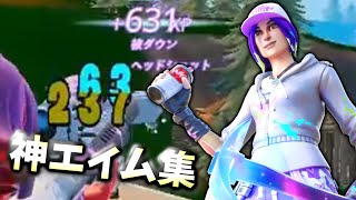 [5th Godly Aim Collection] Koikaze/Ikuta Rira [Fortnite] #Fortnite #Fortnite #CoolKillCollection ...