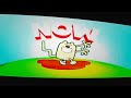Qubo Revival Continuities Nov 21 2022