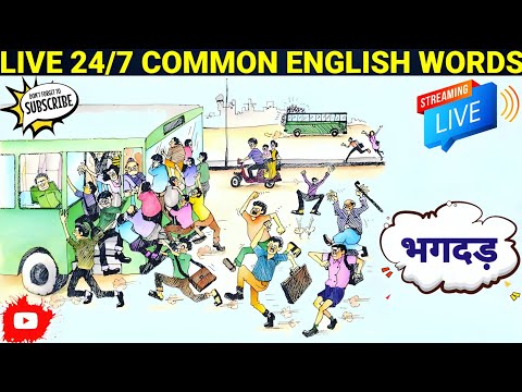 Daily English Speaking Practice Live | English Conversations for Beginners Live 24/7