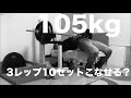 プログラム7回目初回は失敗しています。今回こそリベンジ!