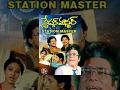 Station Master Telugu Full Movie