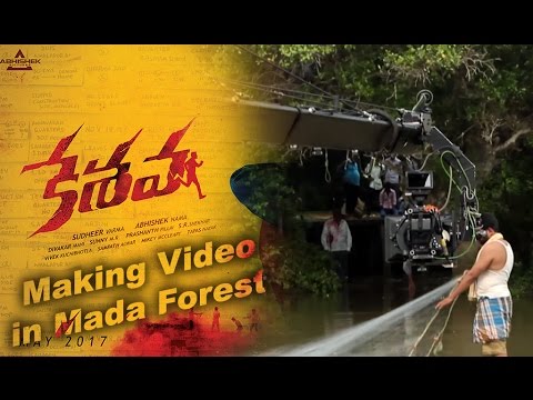 Mada Forest Making Video  from Keshava Movie