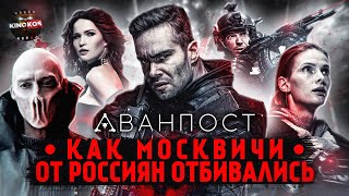 Грехо-Обзор