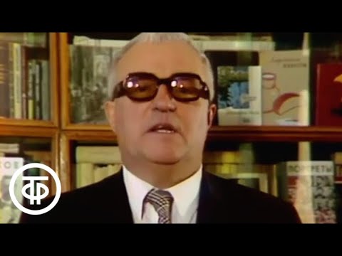Слово о музыке. Модест Петрович Мусоргский (1976)