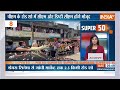 Super 50: PM Modi Rally | Lok Sabha Elections 2024 | Swati Maliwal | Rahul Gandhi | Top 50 - Video