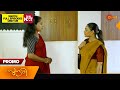 Sundari - Promo | 24 April 2024 | Surya TV Serial