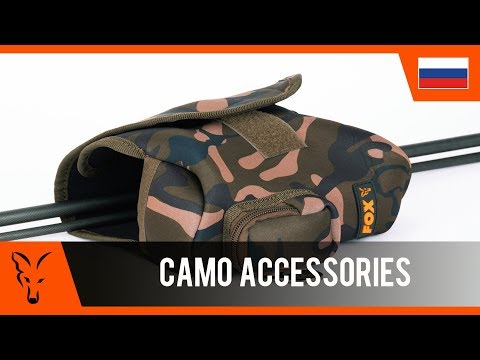 Защитные неопреновые наконечники для удилищ FOX Camo Neoprene Tip & Butt Protectors №1 Защитные неопреновые наконечники для удилищ FOX Camo Neoprene Tip & Butt Protectors №1