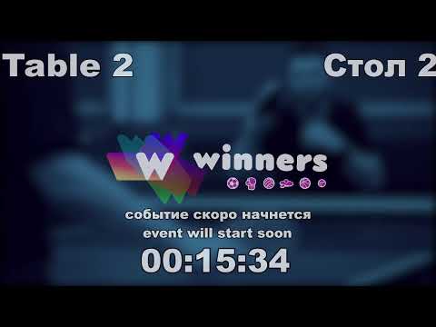 WINners CUP table 2  09.01  Torgachev Igor - Shcherban Aleksandr  18:00