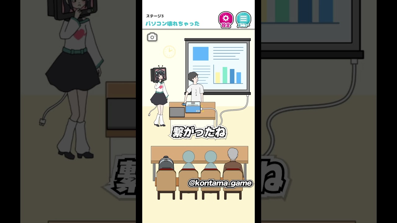 パソコンのウイルスがやばすぎた！！ #家電カノジョ #脱出ゲーム #謎解きゲーム #ゲーム実況