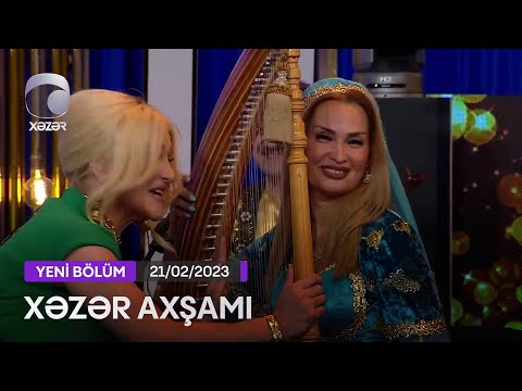 Xəzər Axşamı - "Nənələr" Qrupu, Cavad Rəcəbov, Azad Kərimov   21.02.2023
