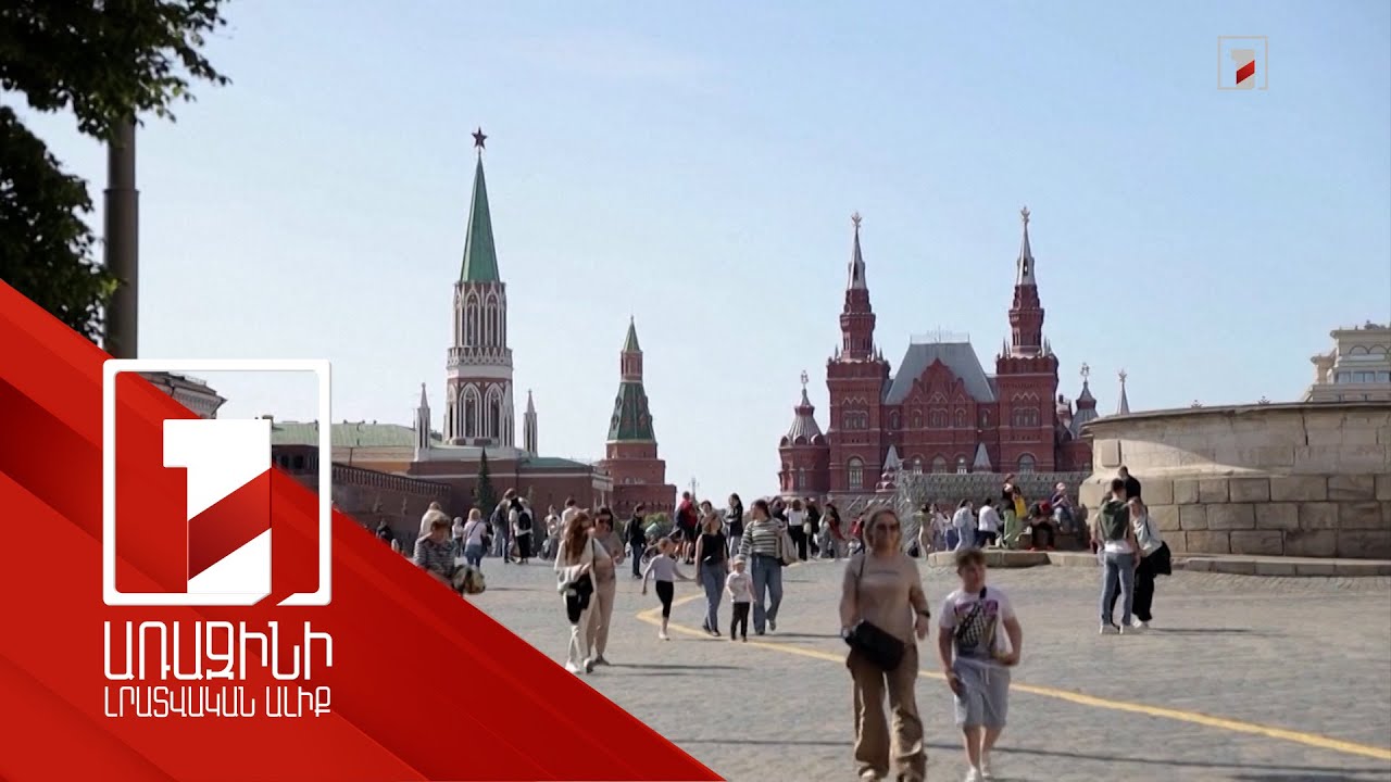 ՌԴ ԱԳՆ-ն արգելել է ԱՄՆ 92 քաղաքացու մուտքը Ռուսաստան