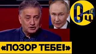 «ПОЗОР КРЕМЛЕВЦАМ! МЫ ПРОИГРАЛИ!»