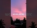 We Are Bulletproof Song Aesthetic Video WhatsApp Status Bts