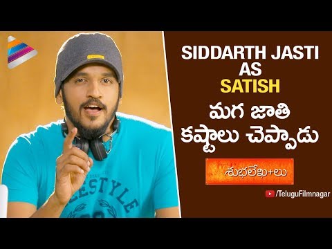 Siddarth Jasti Subhaleka+Lu