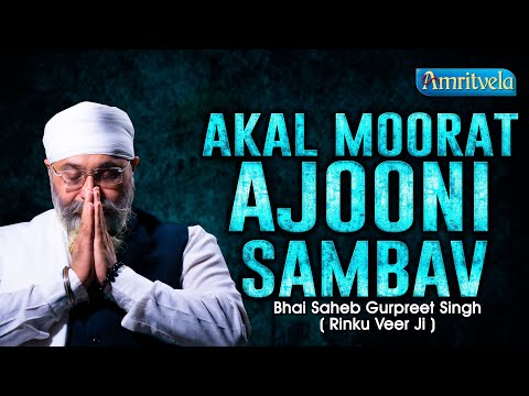 AKAL MOORAT AJOONI SAMBAV - AMRITVELA LIVE KIRTAN DARBAR - 23rd MARCH, 2022