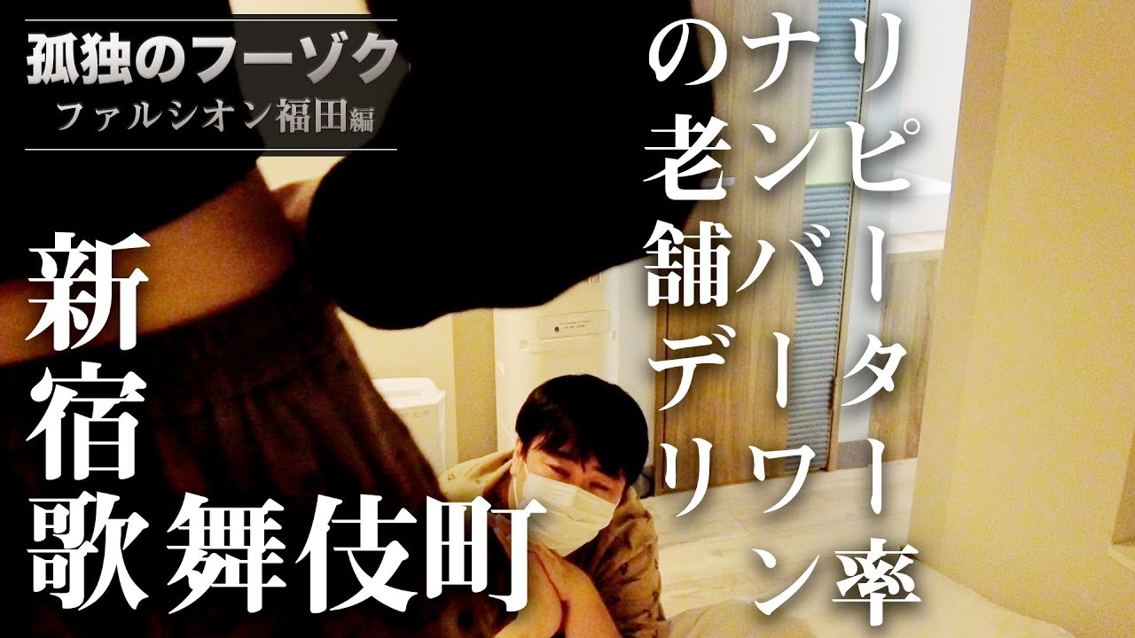 デザインプリズム新宿の動画