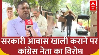 Download lagu Delhi News: सरकारी आवास खाली कराने को लेकर Congress नेता Udit Raj ने भयंकर हंगामा | ABP NEWS mp3 Download lagu Delhi News: सरकारी आवास खाली कराने को लेकर Congress नेता Udit Raj ने भयंकर हंगामा | ABP NEWS mp3