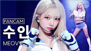 [4K]  MEOVV (미야오) SOOIN (수인) - 'Hit ‘Em' Show!  MBC260627 방송 UNOFFICIAL Fancam