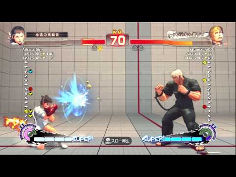 SSF4 AE : Aihara Sin (Sakura) vs sitamachi00 (Cody)