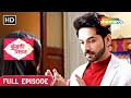 Kundali Milan Hindi Drama Tv Serial Full Episode 25 Anjali Yash Richa अंजलि की घर 