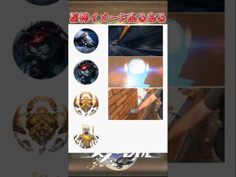 「崩壊スターレイルの星神イメージあるある10選！」