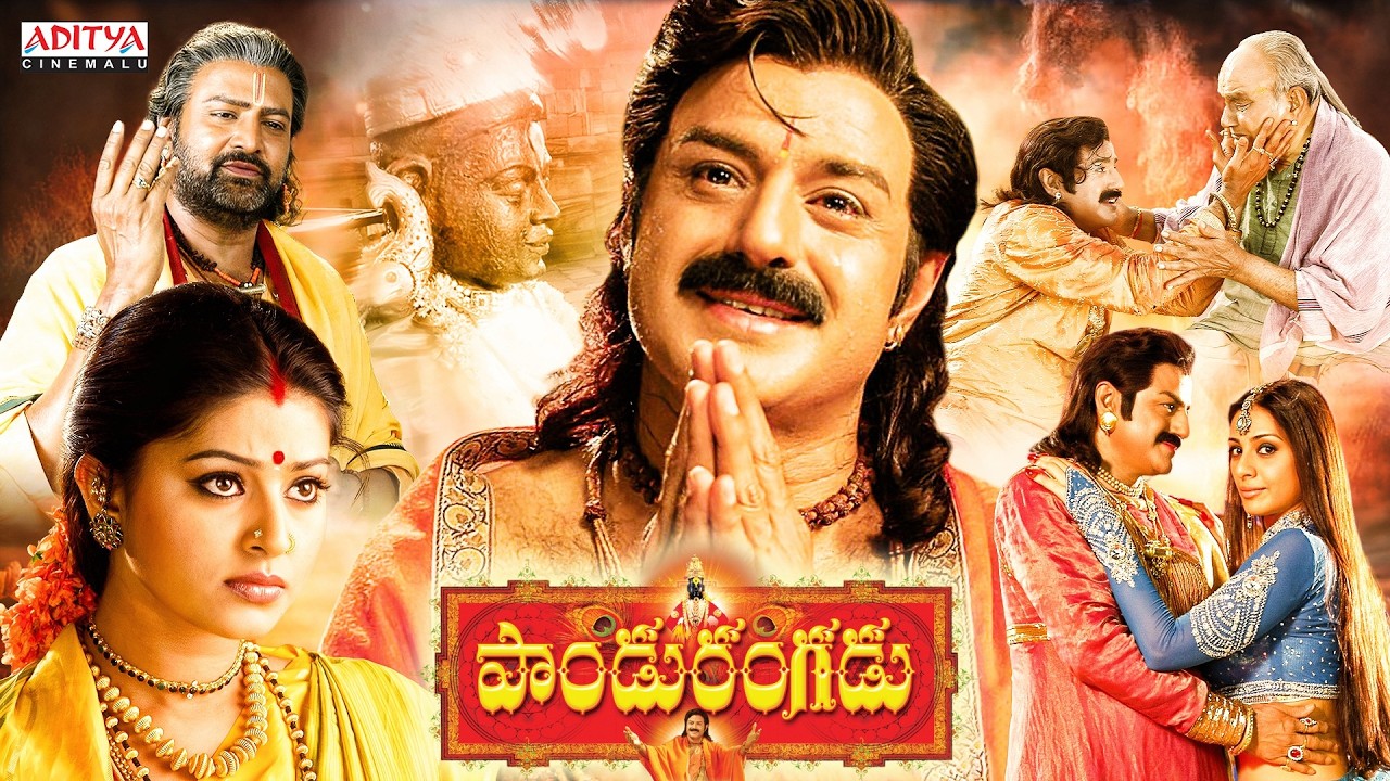 Pandurangadu full movie