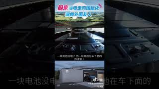 Powering up, globally! 🌍⚡