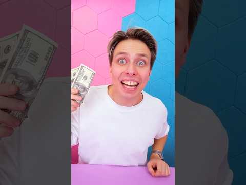 Как получить бесконечные деньги?
