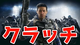 【R6S】人数不利クラッチする立ち回り撃ち合いなど レインボーシックス シージ