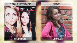 СЕРИАЛ ЗКД. Актеры сериала Закон каменных джунглей