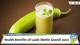 Health Benefits of Lauki (Bottle Gourd) Juice