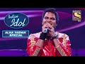 Suniye Ae Mere Humsafar Par Rakesh Ka Ek Soothing Rendition Indian Idol Songs Of Alka Yagnik
