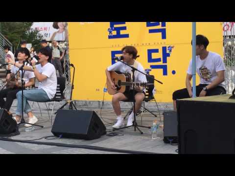 잔나비(jannabi) - 사랑하긴 했었나요... (김도형 focus) (160628 IBK토닥토닥콘서트_신도림 디큐브시티 문화광장)