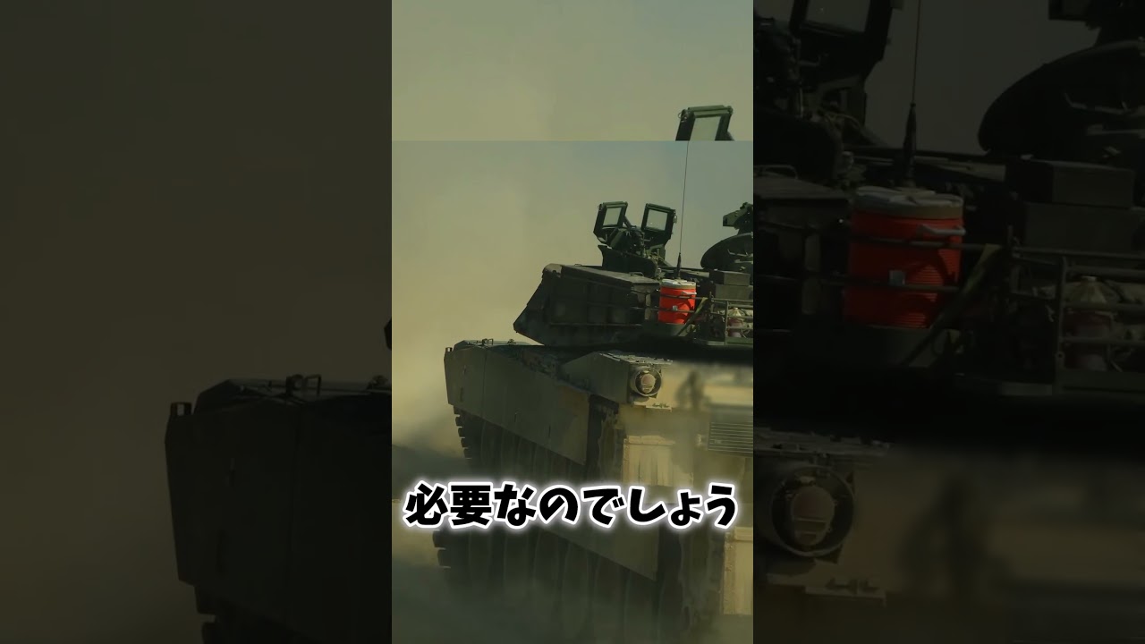 戦車装甲を損傷させるために必要な弾の大きさ
