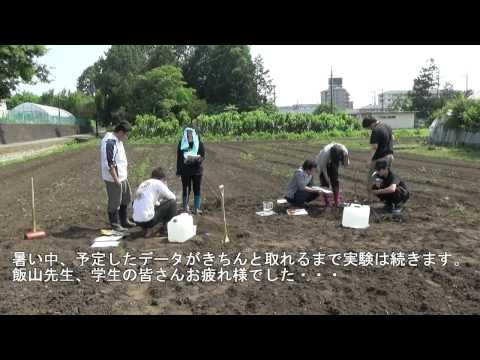 Welcome to 授業「土壌・土質実験（農学部　農業環境工学科）」（宇都宮大学授業紹介）