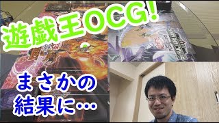 【遊戯王OCG】遊戯王をまったく知らないオッサンだとこうなる【カチコミTV】
