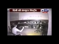GAURAV TIWARI RAJ NPC KARKADUMA COURT MYSTERY