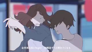 【スクランブル交際】歌ってみた【よぞらぁ】
