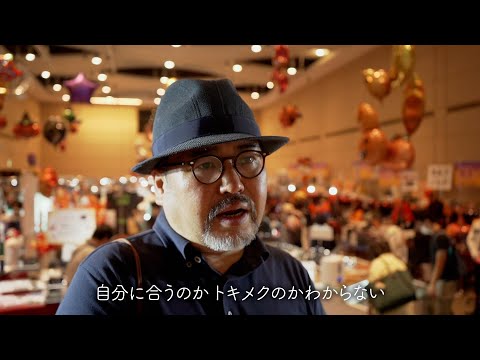 #35 「時計と教養を身に着け人生を豊かに」