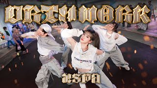 【KPOP IN PUBLIC｜ONE TAKE】aespa 에스파 &#39;Dirty Work&#39; | Cover by DCUU | from Taiwan