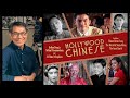 Arthur Dong Introduces Hollywood Chinese Series On The Criterion Channel