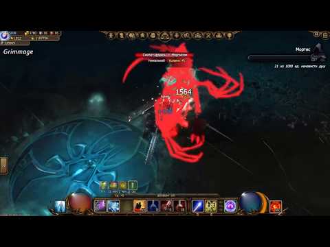 DSO - Mortis 45lvl solo by Spellweaver (Ggfree server Grimmage)