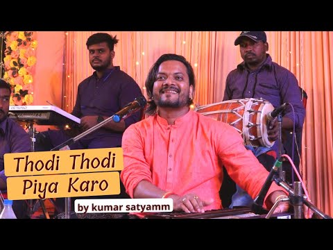 Thodi Thodi Piya Karo | Ghazal by Kumar Satyamm