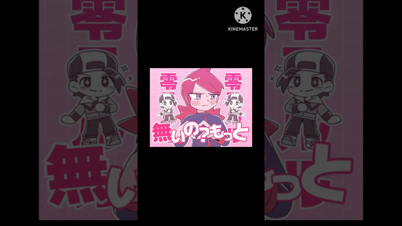 ベノムmeme #pokemon #ポケモン #animation #memes #手描き