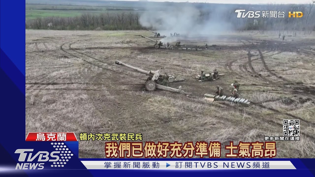 烏東戰火不斷 2成居民不願離開:已習慣