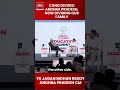 Andhra Pradesh CM YS Jagan Mohan Reddy Exclusive Congress Divided Andra Now Dividing Our Family