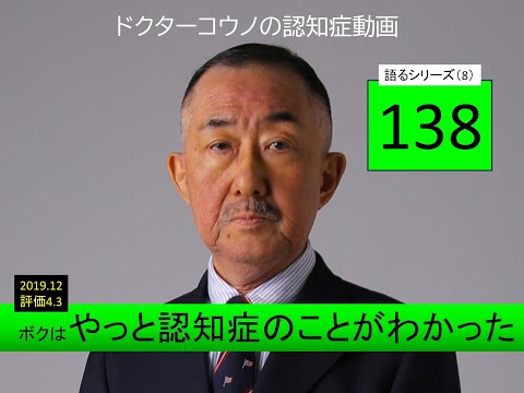 ピルゴモルファ・コニカ