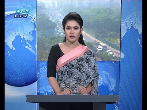 সকাল ০৯ টার সংবাদ, ২২ নভেম্বর ২০১৮