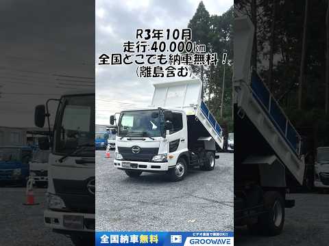 動画: 外装・内装フレーム
